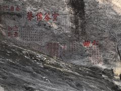 -九曲溪竹筏码头