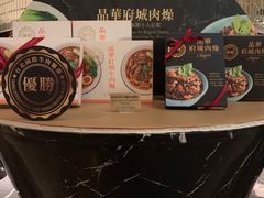 -晶华酒店柏丽厅