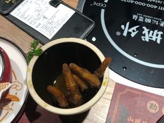 -山城外·非遗酸菜鱼(蜀都万达店)