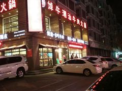 -焯牛潮汕牛肉火锅(云峰街创始店)