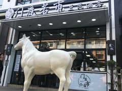 -门庭若市豆浆油条(恒生广场店)