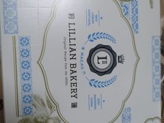 -莉蓮蛋挞(静安寺店)
