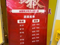 -童程童美少儿编程乐高机器人(环球港校区)