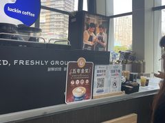 -瑞幸咖啡(未来国际大厦店)
