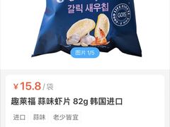 -盒马鲜生(新都心店)