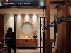 门面-枣子树·素食餐厅(普陀山店)