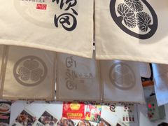 -天妇罗内顺田(罗湖店)
