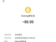 -上海凯宾斯基大酒店