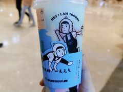 -我是酸奶君(壹方城店)
