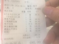 -广州酒家(昌岗地铁站店)