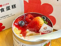 -花花卷卷·鲜食蛋糕(静安久光百货店)