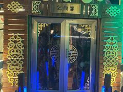 -大汗行宫园林餐厅