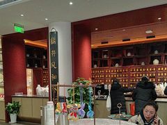 -南京君和堂中医门诊部