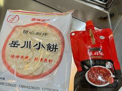 -小寒羊烧烤(凯瑞时代大厦店)