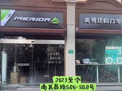 -DAHON大行折叠自行车(松江旗舰店)