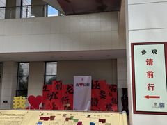 -信阳博物馆