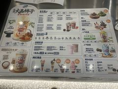 -DQ·蛋糕·冰淇淋(通州万达店)