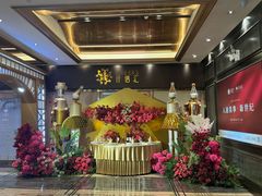-海鼎荟海鲜姿造(仟禧汇店)