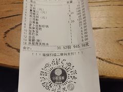 -小船渔村•大连菜•大连焖鱼(明泽街店)
