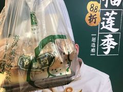 -泸溪河桃酥(江宁太阳城店)