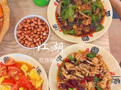 -江湖万州烤鱼(王子美食城)