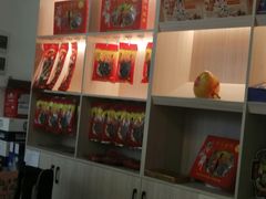 -得心斋(国瑞升平里店)