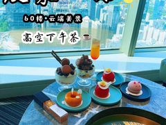 -及象咖啡(卓越世纪中心2楼大堂店)