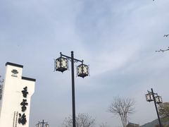 -香雪海