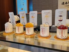 -连杏双皮奶(长沙国金店)