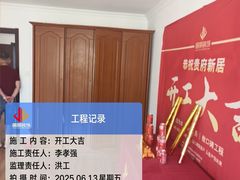-居丽装饰空间设计(总部)