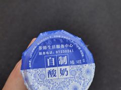 -茶港食堂(武昌店)