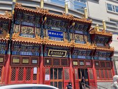 -眉州东坡(亚运村店)