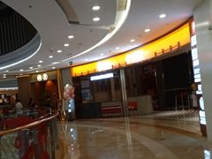 -万达广场(宝山店)