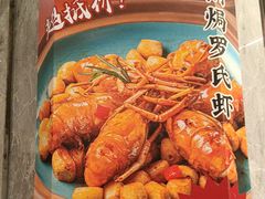 -陶陶居酒家(第十甫路总店)