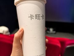 -卡旺卡(合肥黉街店)