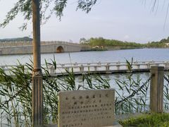 -南北湖风景区