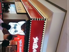 -仙隐小鹿中华料理(南宁万象城店)