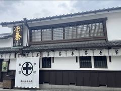 -中村藤吉(本店)