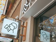 -喜茶(上海淮海中路渔阳里店)