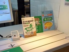 -老乡鸡(上海品尊国际中心店)