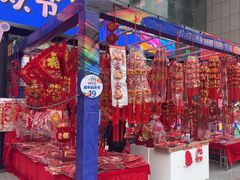 -西北轻工批发市场