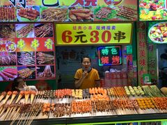 -广州十甫voco酒店
