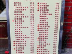 -醉贤居