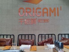 大堂-千纸鹤嫩汁烤肉(西大直街店)