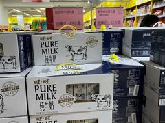 -BIGOFFS 超级折扣(仁恒伊势丹店)