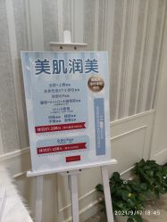 -银座Calla日式美容沙龙