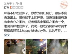 -五合院·整点烤肉