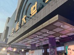 -文峰大世界(南大街店)