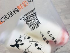 -白色日记·手作酸奶(麦凯乐店)