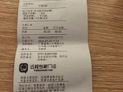 -安安宠医·普外科·内科·心超(佛山同济分院)